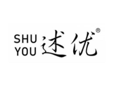 述优