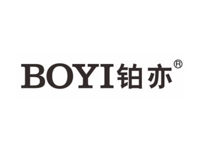 铂亦
