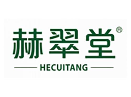 赫翠堂