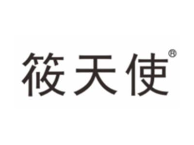 筱天使
