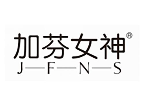 加芬女神