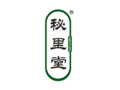 秘里堂