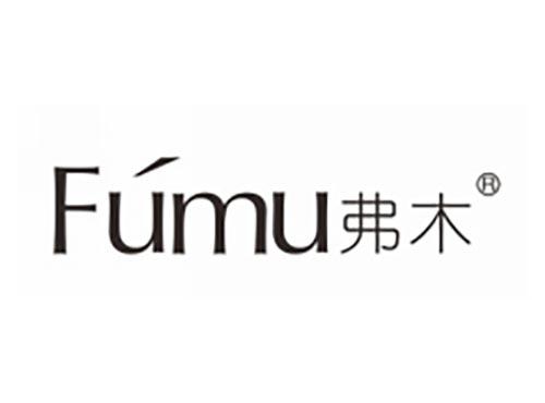 弗木