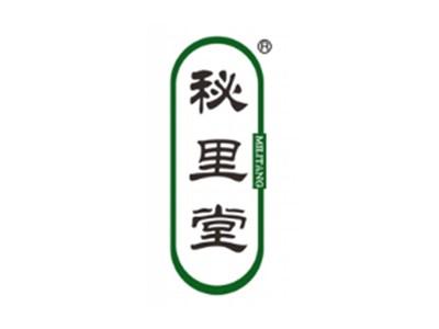 秘里堂