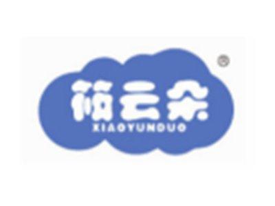 筱云朵