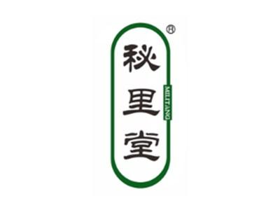 秘里堂