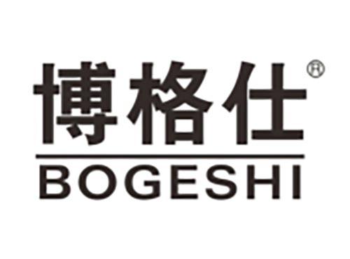 博格仕