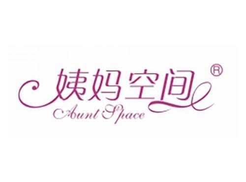 姨妈空间