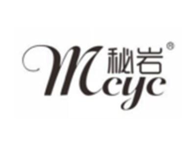 秘岩