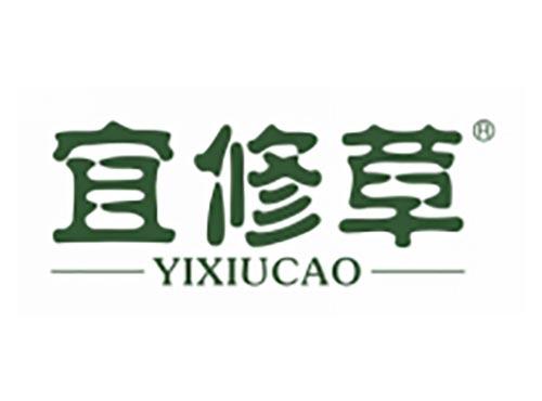 宜修草