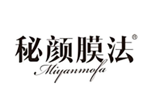 秘颜膜法
