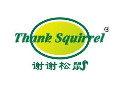 谢谢松鼠