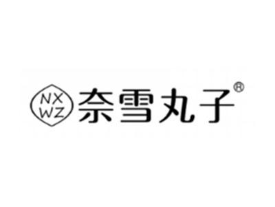 花诗汀