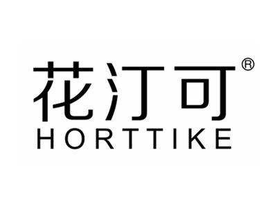 花汀可