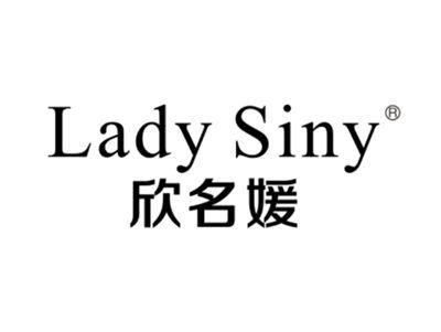 欣名媛