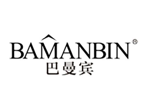 巴曼宾