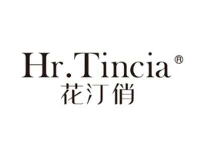 花汀俏