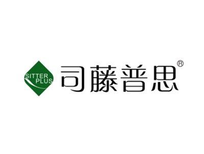 司藤普思