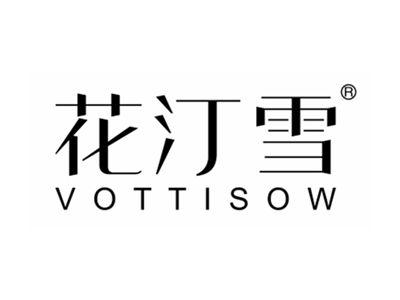 花汀雪