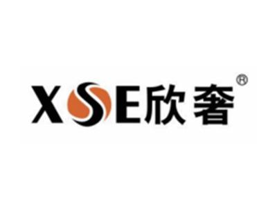 欣奢
