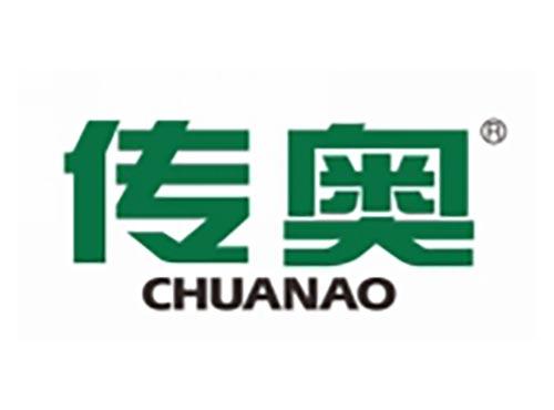 传奥