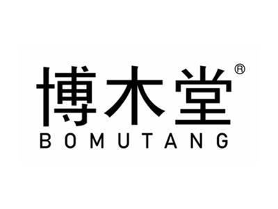 博木堂
