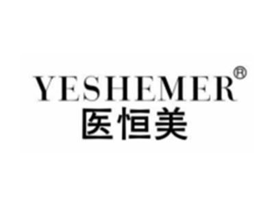 医恒美