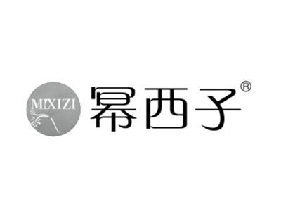 幂西子
