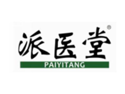派医堂