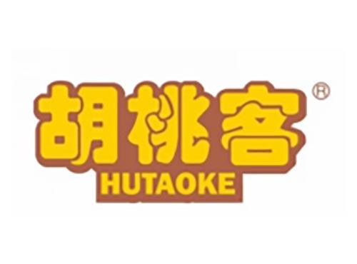 胡桃客