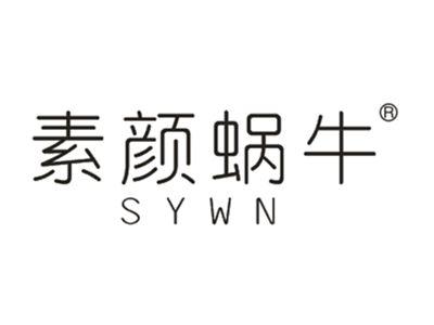 素颜蜗牛