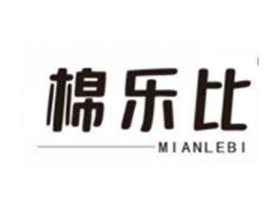 棉乐比