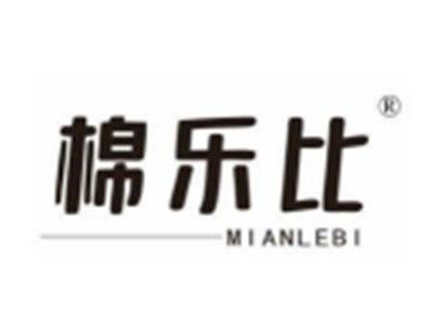 棉乐比