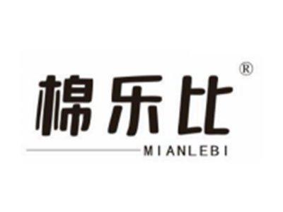 棉乐比