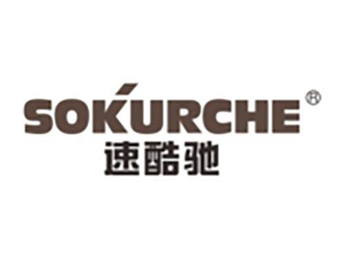 速酷驰