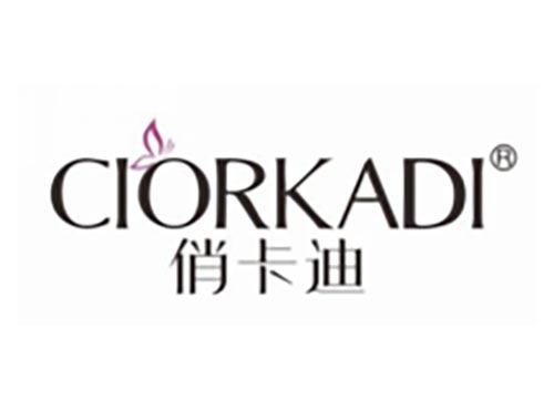 俏卡迪
