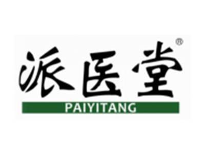 派医堂
