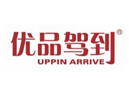 优品驾到