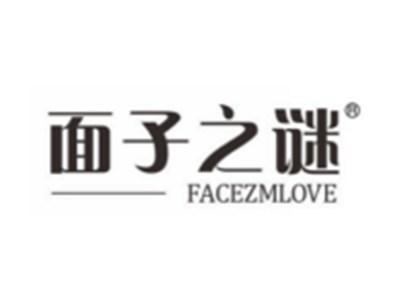面子之谜