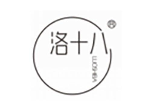 洛十八