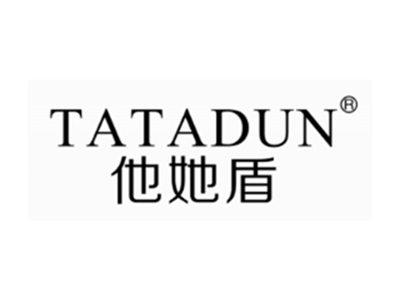 他她盾