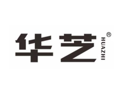 华芝
