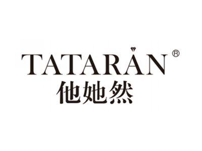 他她然