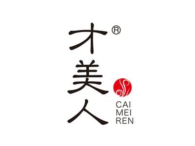 才美人