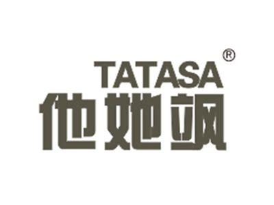 他她飒