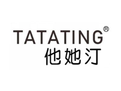 他她汀