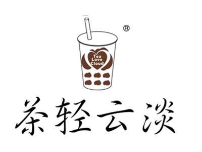 茶轻云淡