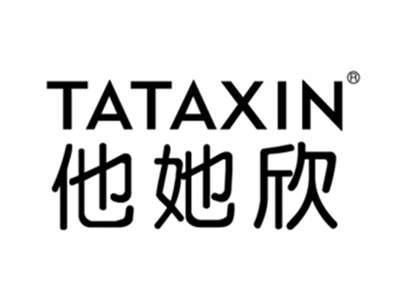 他她欣