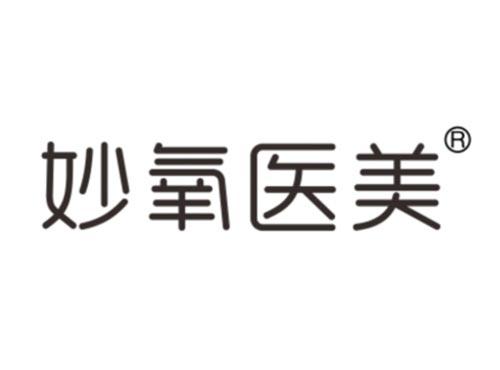 妙氧医美