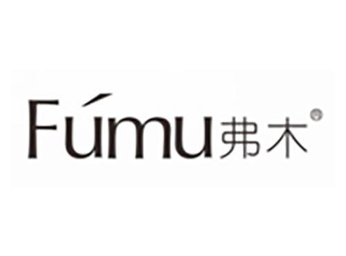 弗木